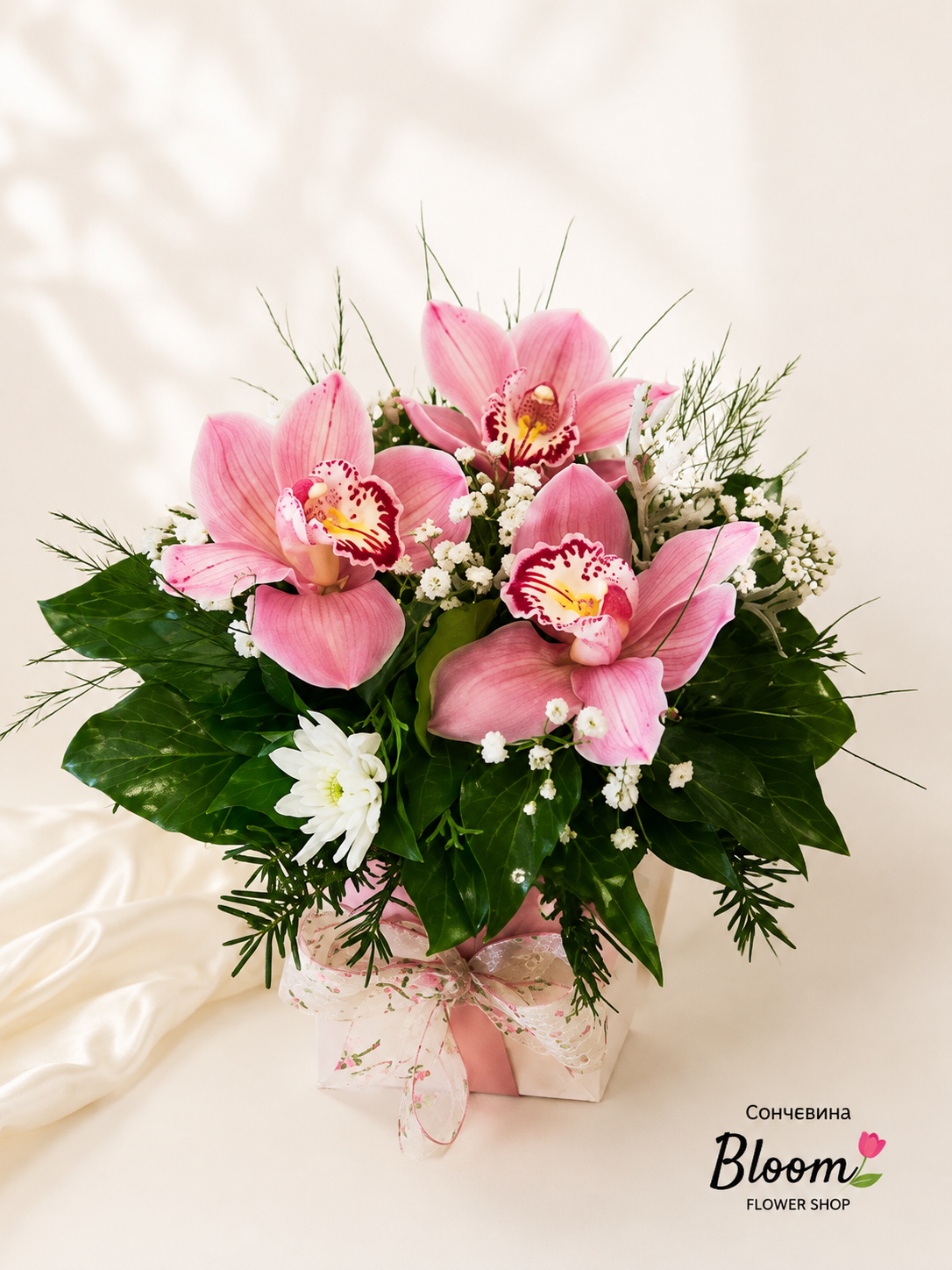 Box with 3 flowers