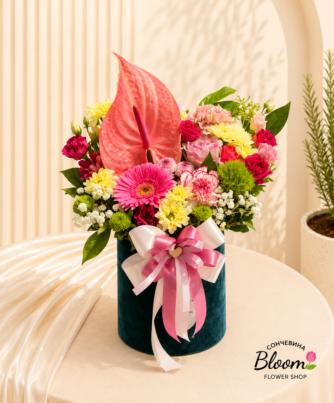 Colorful Flower Box