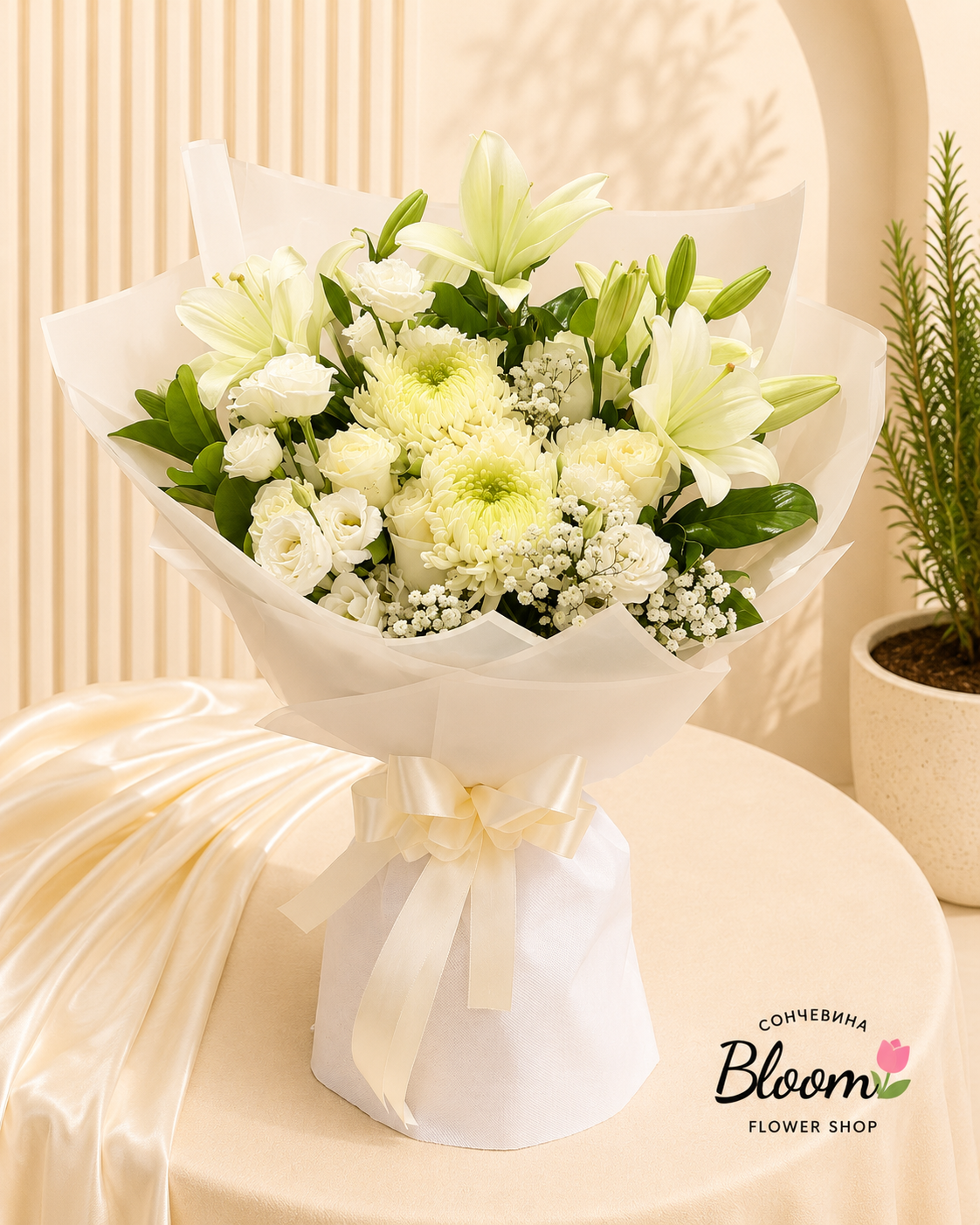 Classic White Bouquet