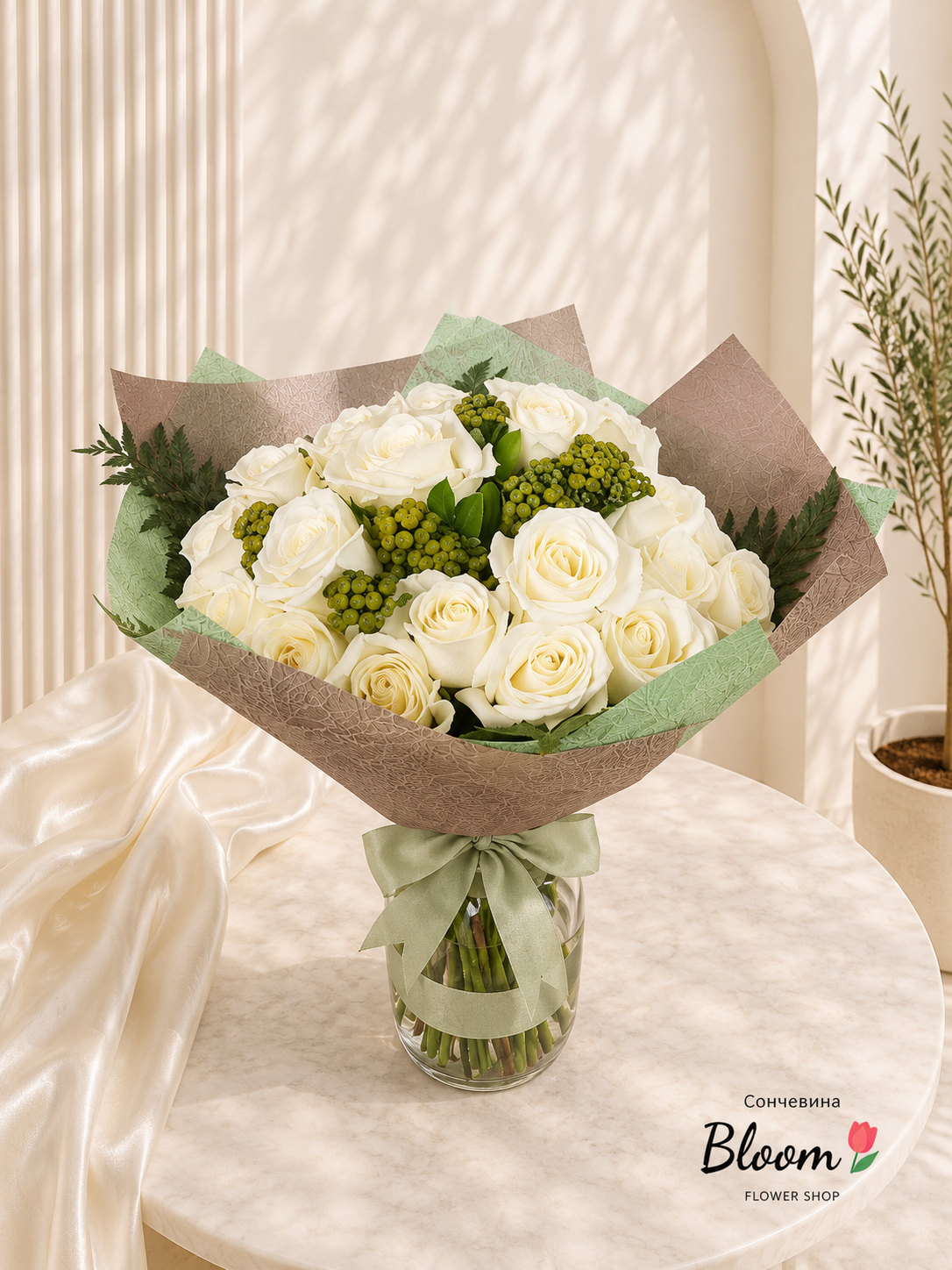 21 White Roses Bouquet
