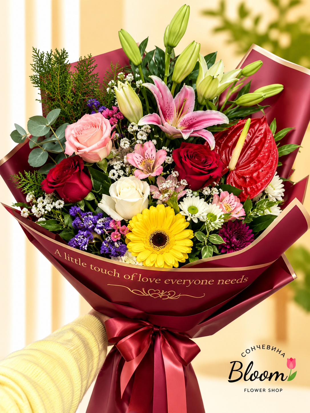 A bouquet of colorful flowers